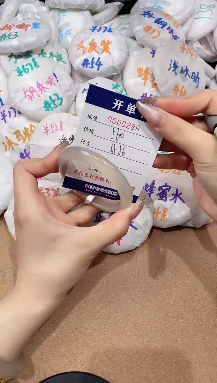 【闪购商品】玛瑙/玉髓手镯未镶嵌286