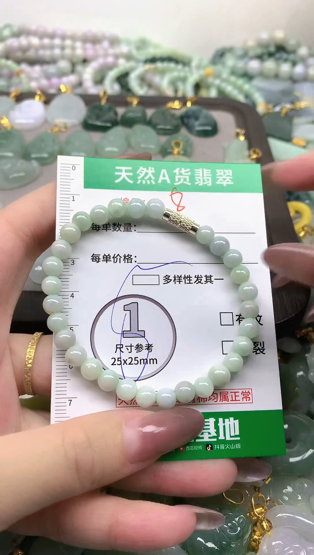 颈饰未镶嵌翡翠未镶嵌a货翡翠-8