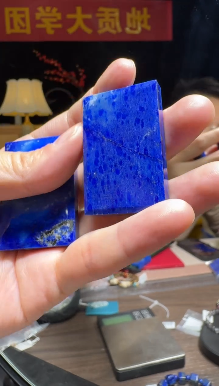 【闪购商品】青金石吊坠未镶嵌青金石无事牌
