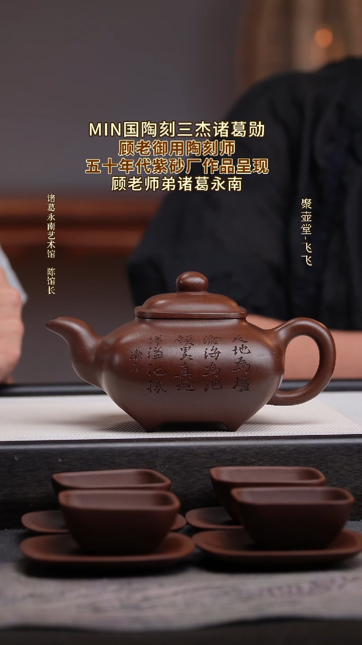 茶壶紫砂宜兴原矿紫砂壶