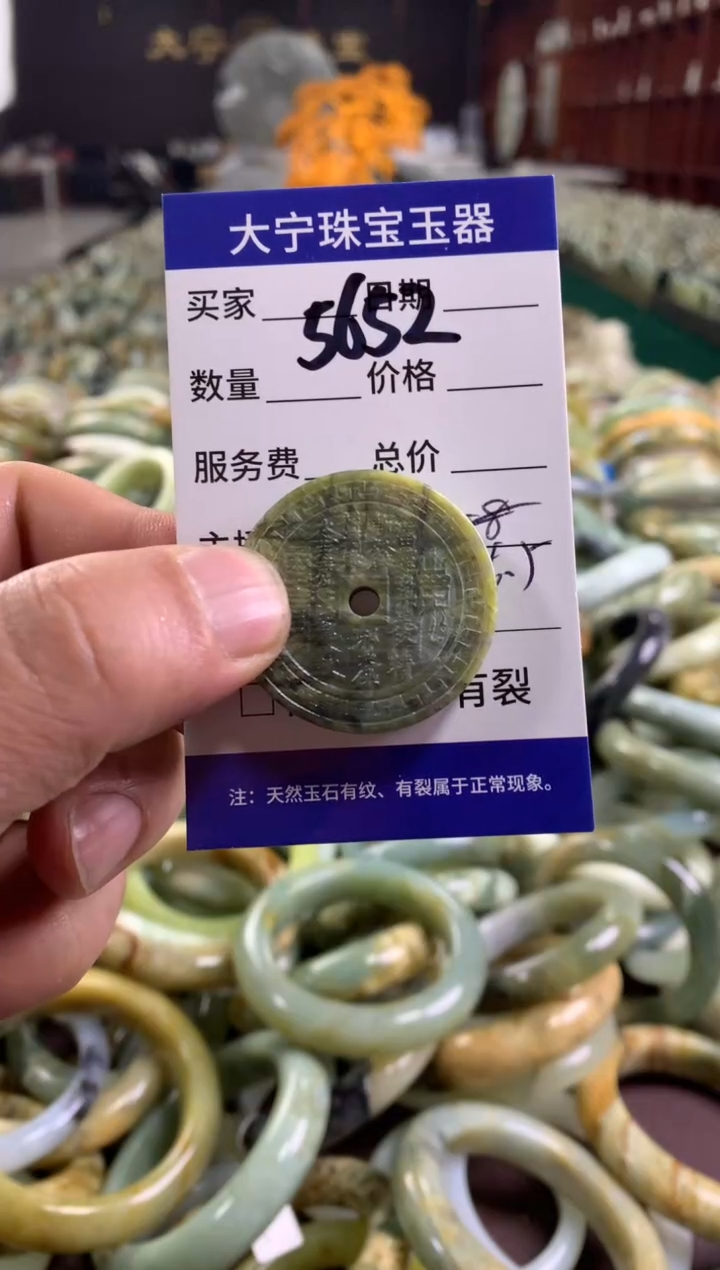 未镶嵌蛇纹石玉颈饰欣*5652