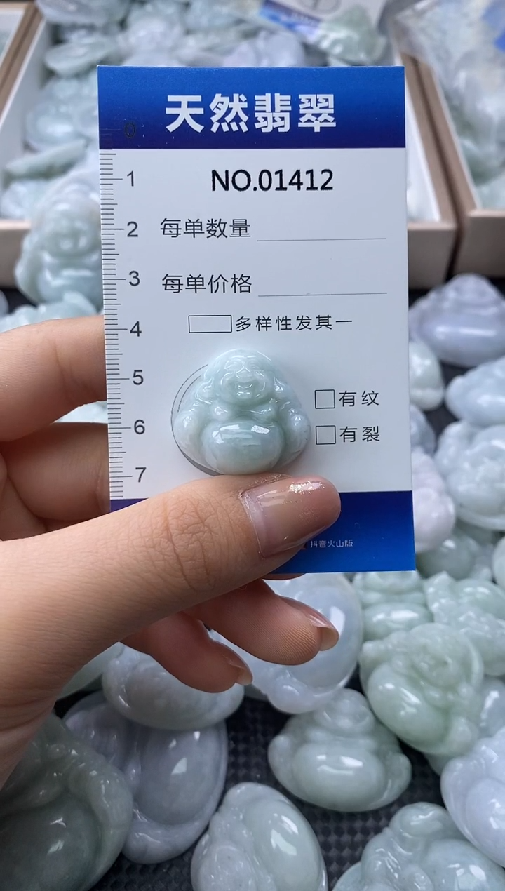 颈饰未镶嵌翡翠天然缅甸翡翠01412