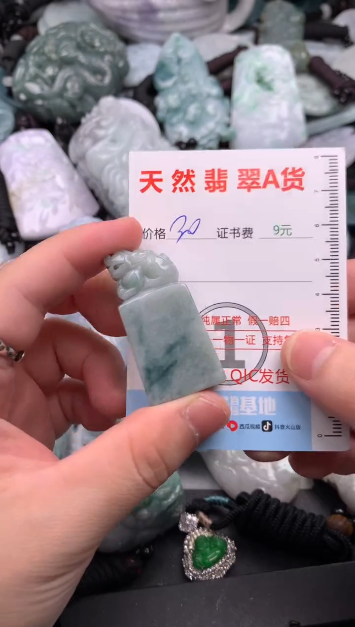 吊坠(不含链)未镶嵌翡翠1