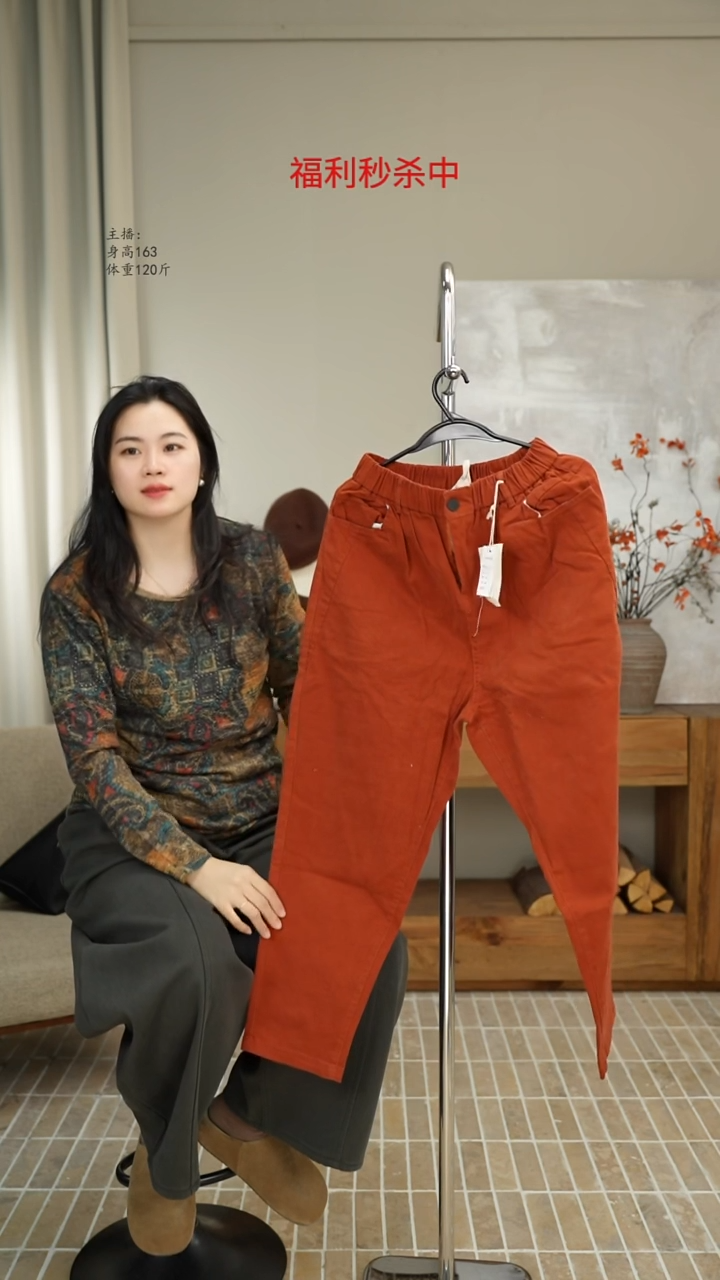3097桔色休闲裤（130斤）