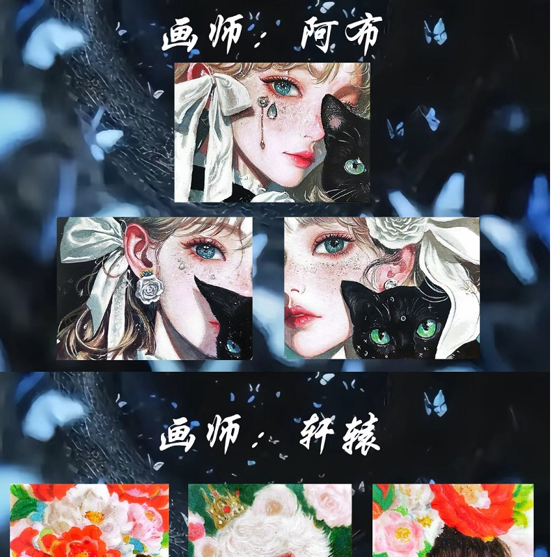 小诗【拆盒】金粟工作室池漾手绘系列 默认代拆 
