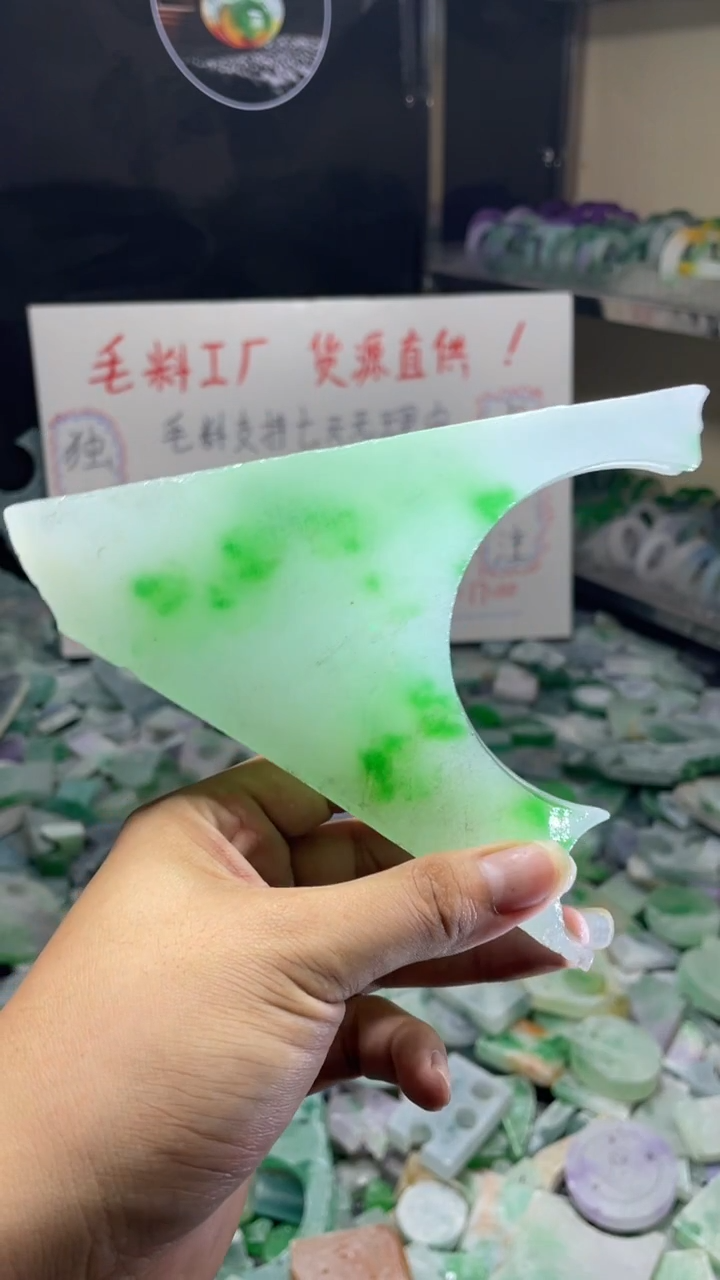 玉冰飘花边角毛坯