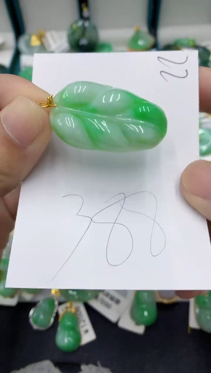 【闪购商品】翡翠颈饰18K金镶嵌翡翠