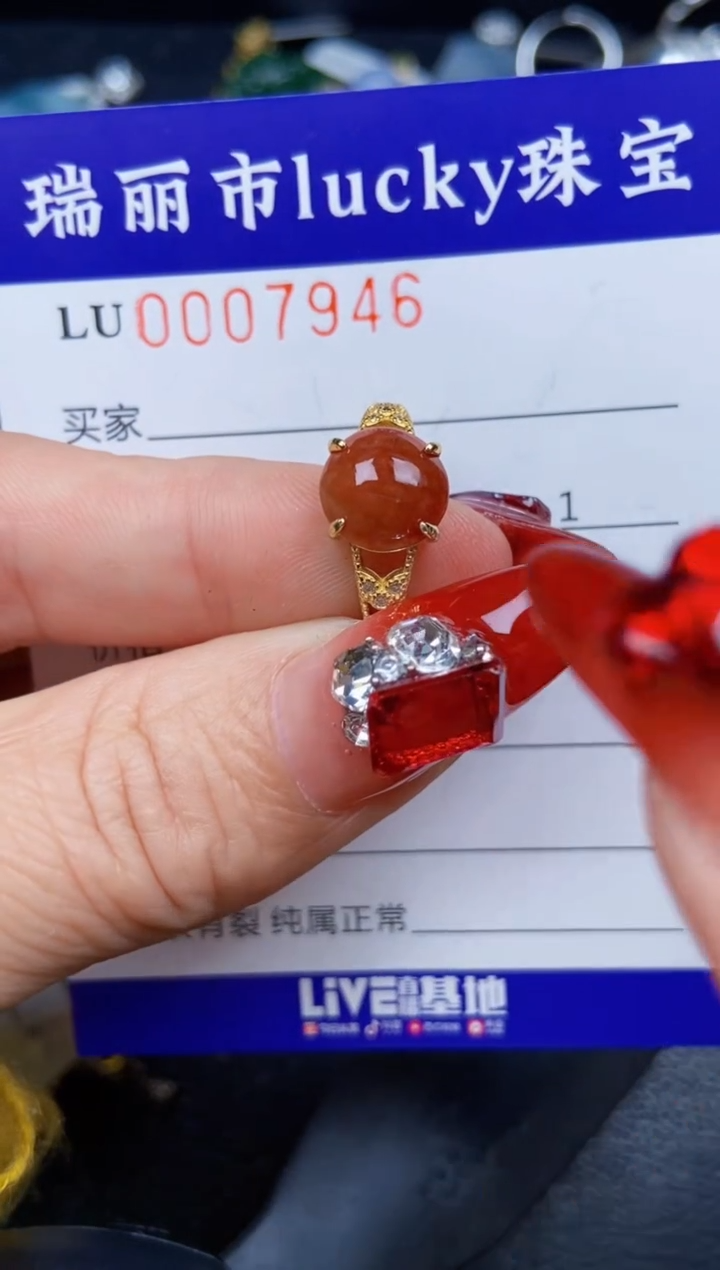 【闪购商品】翡翠颈饰银S925镶嵌7946