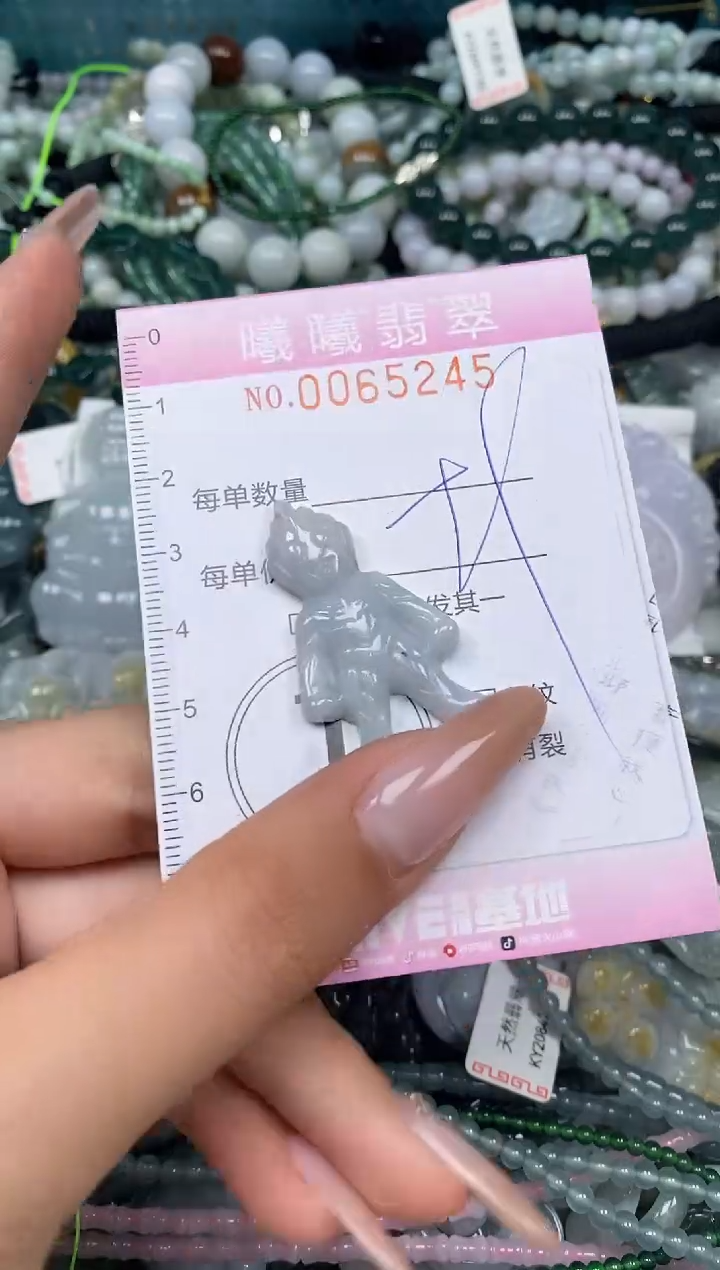 颈饰未镶嵌翡翠闪购0065245