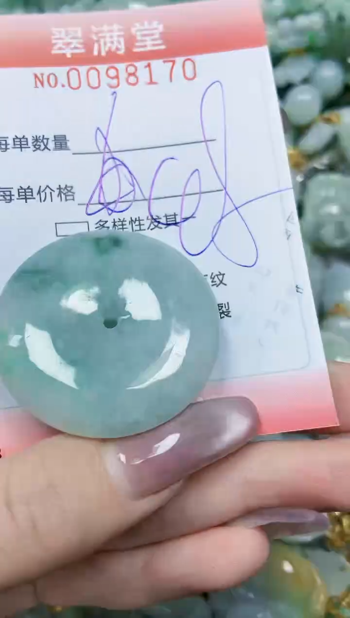 【闪购商品】翡翠颈饰未镶嵌闪购0098170