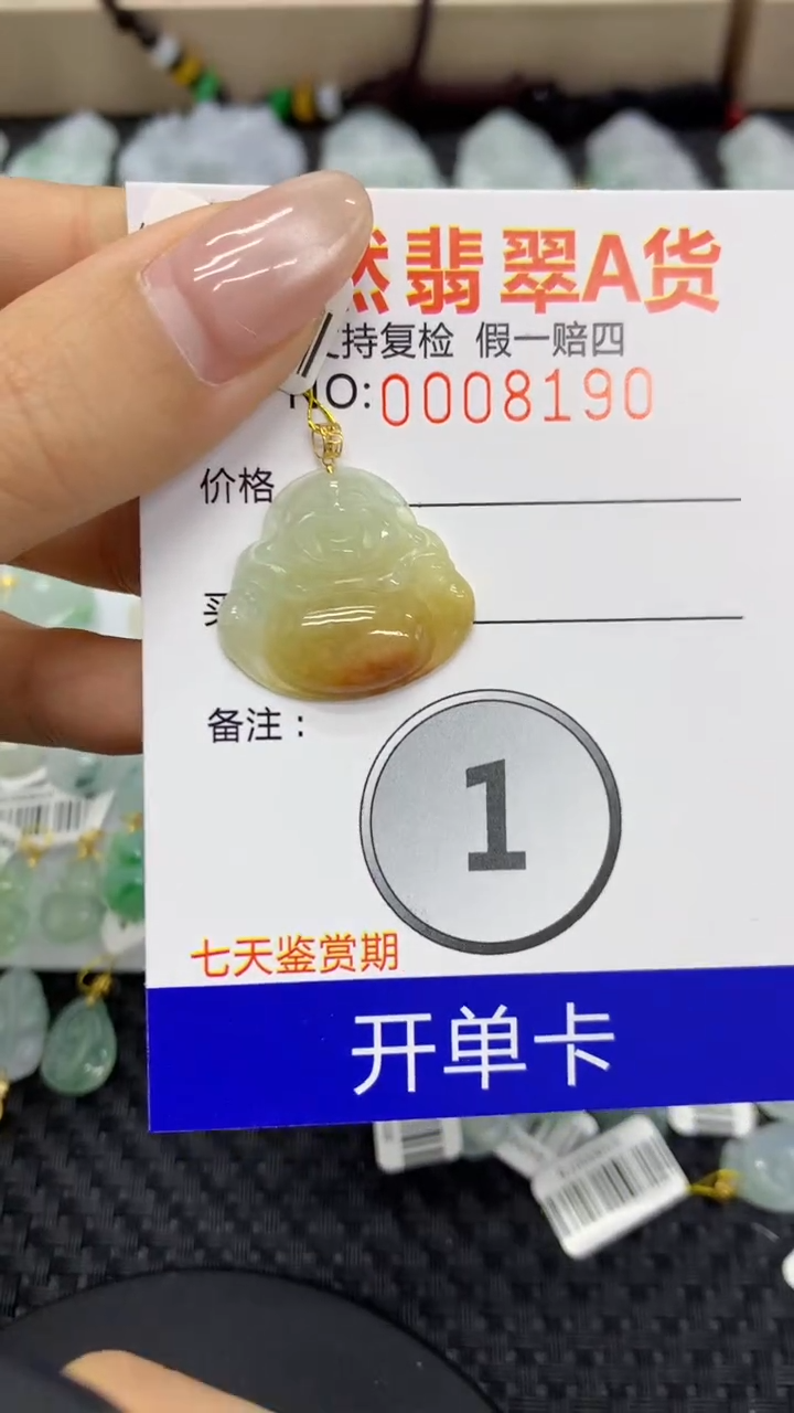 【闪购商品】翡翠颈饰18K金镶嵌1111111111