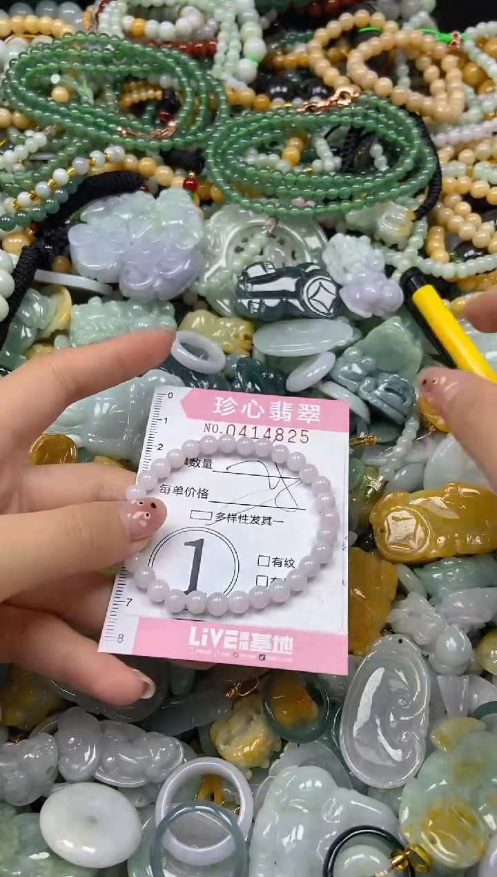 颈饰未镶嵌翡翠闪购0414825