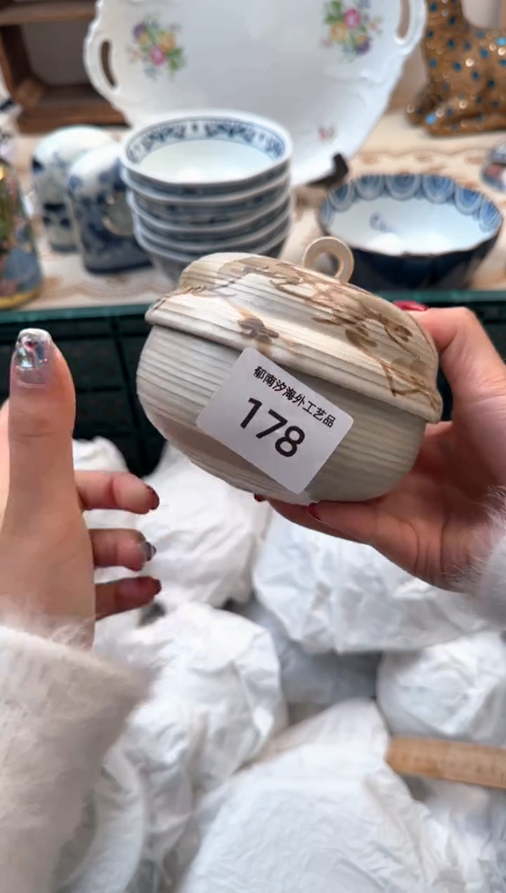 【闪购商品】瓷片Q          178