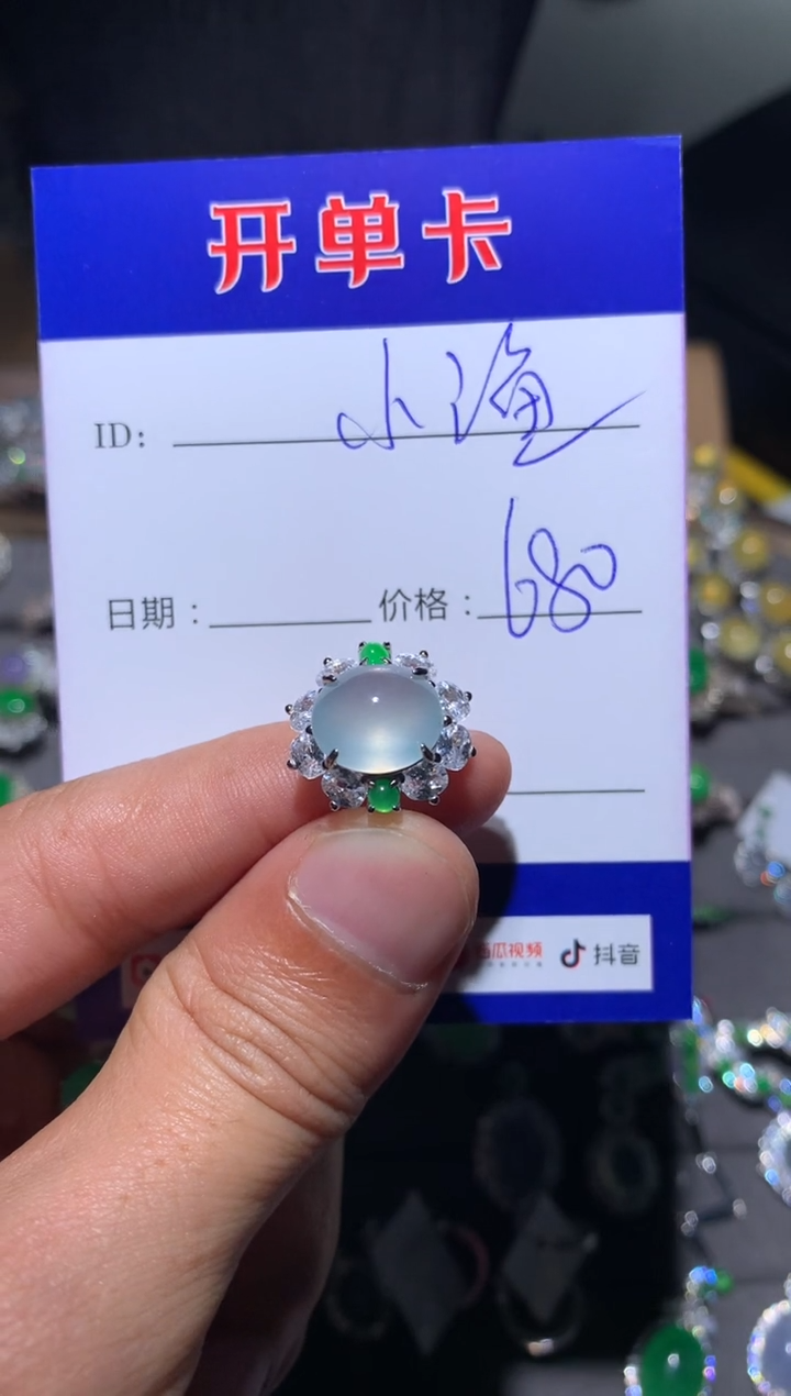 【闪购商品】翡翠戒指银S925镶嵌 小渔