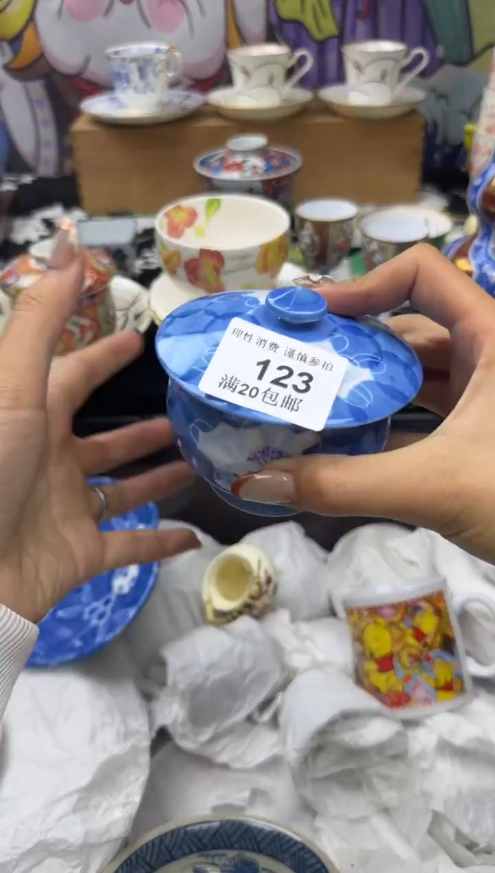 瓷片九*?小太阳小小小太阳123