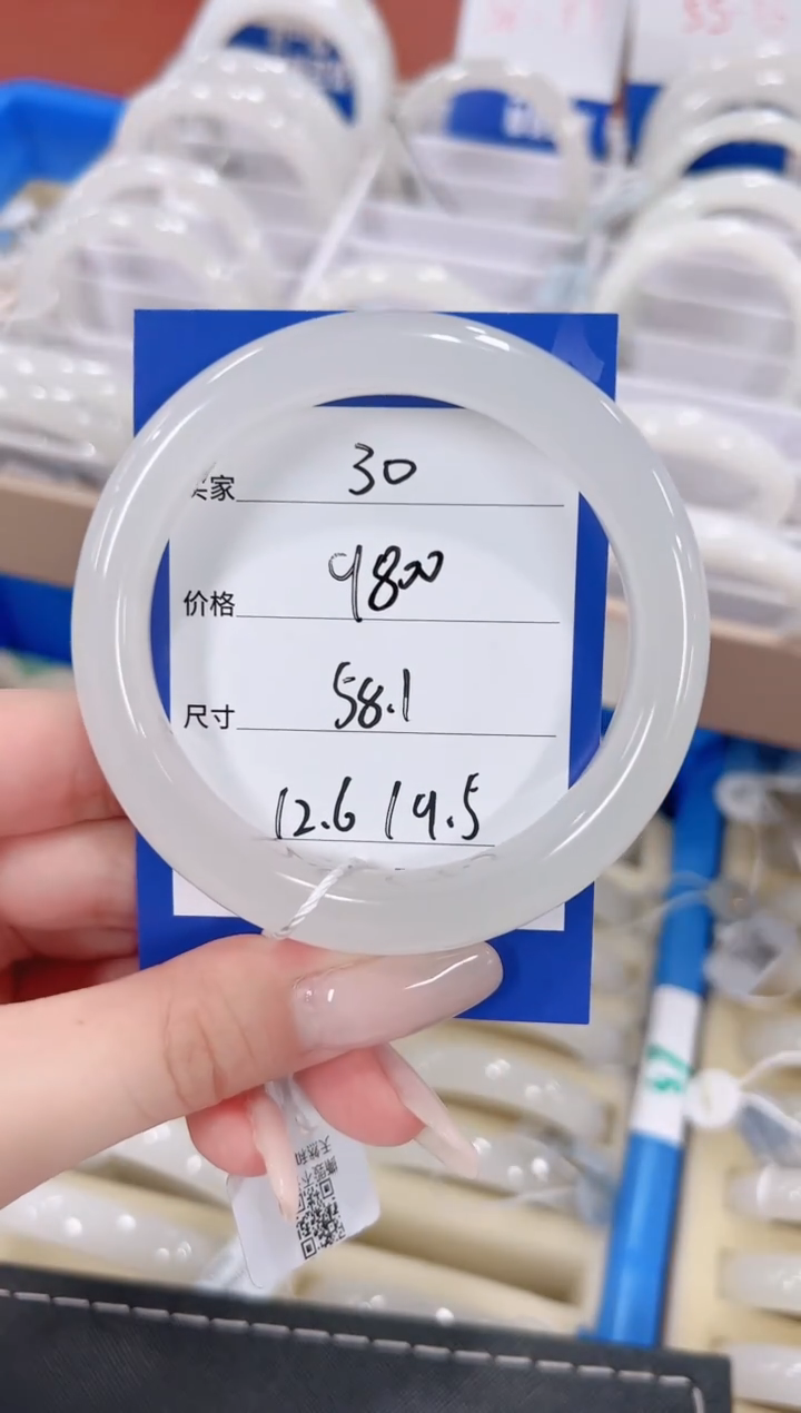 未镶嵌手镯和田玉30特级高冰白·