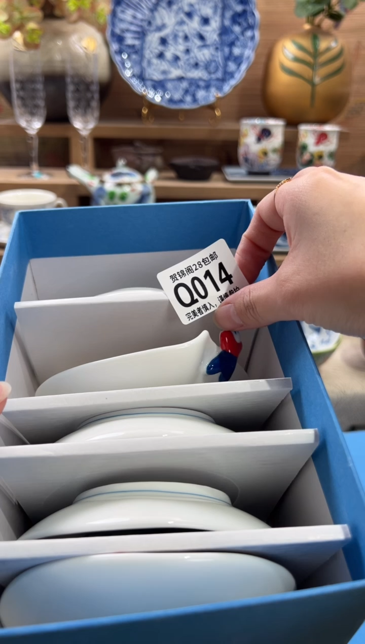 瓷片自*菲       Q014