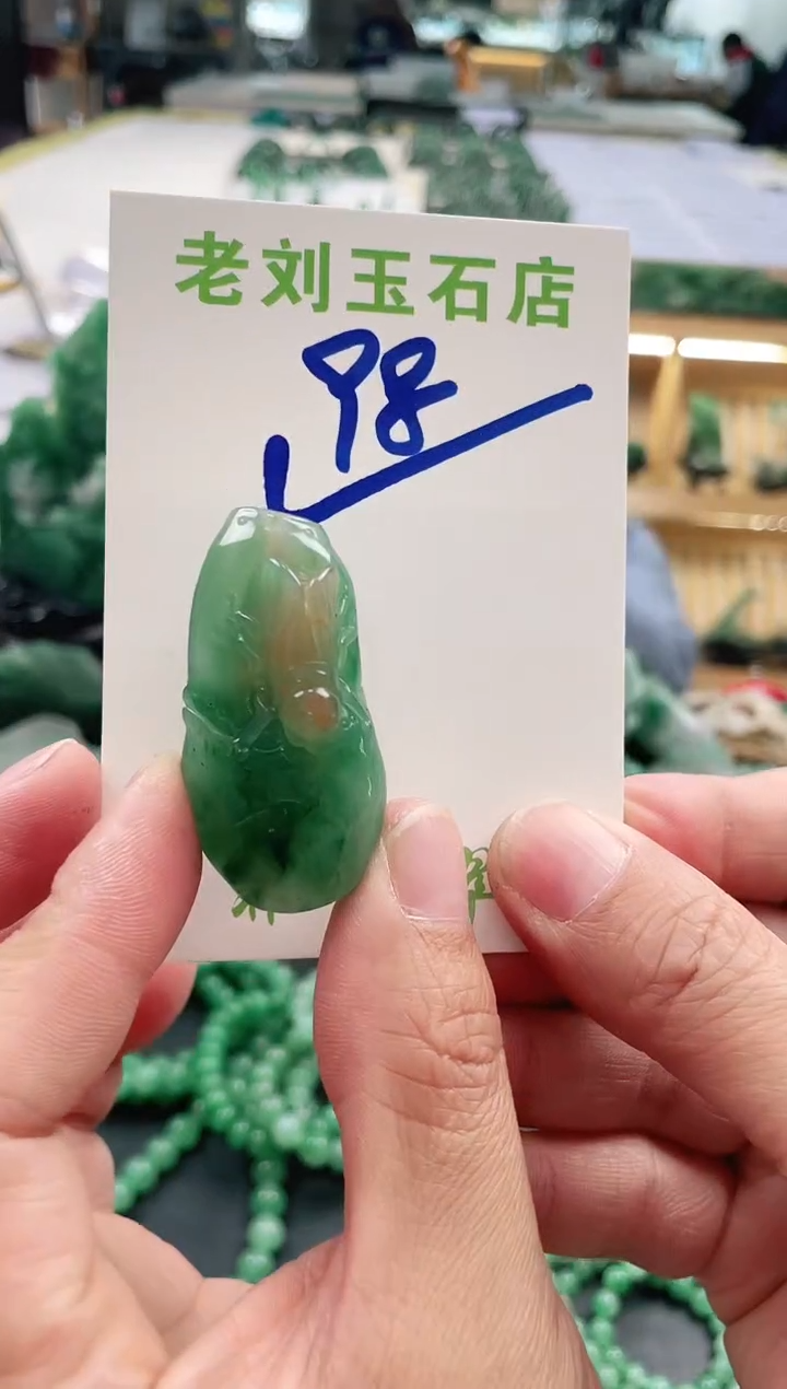 【闪购商品】石英质玉1未镶嵌高冰非洲翠