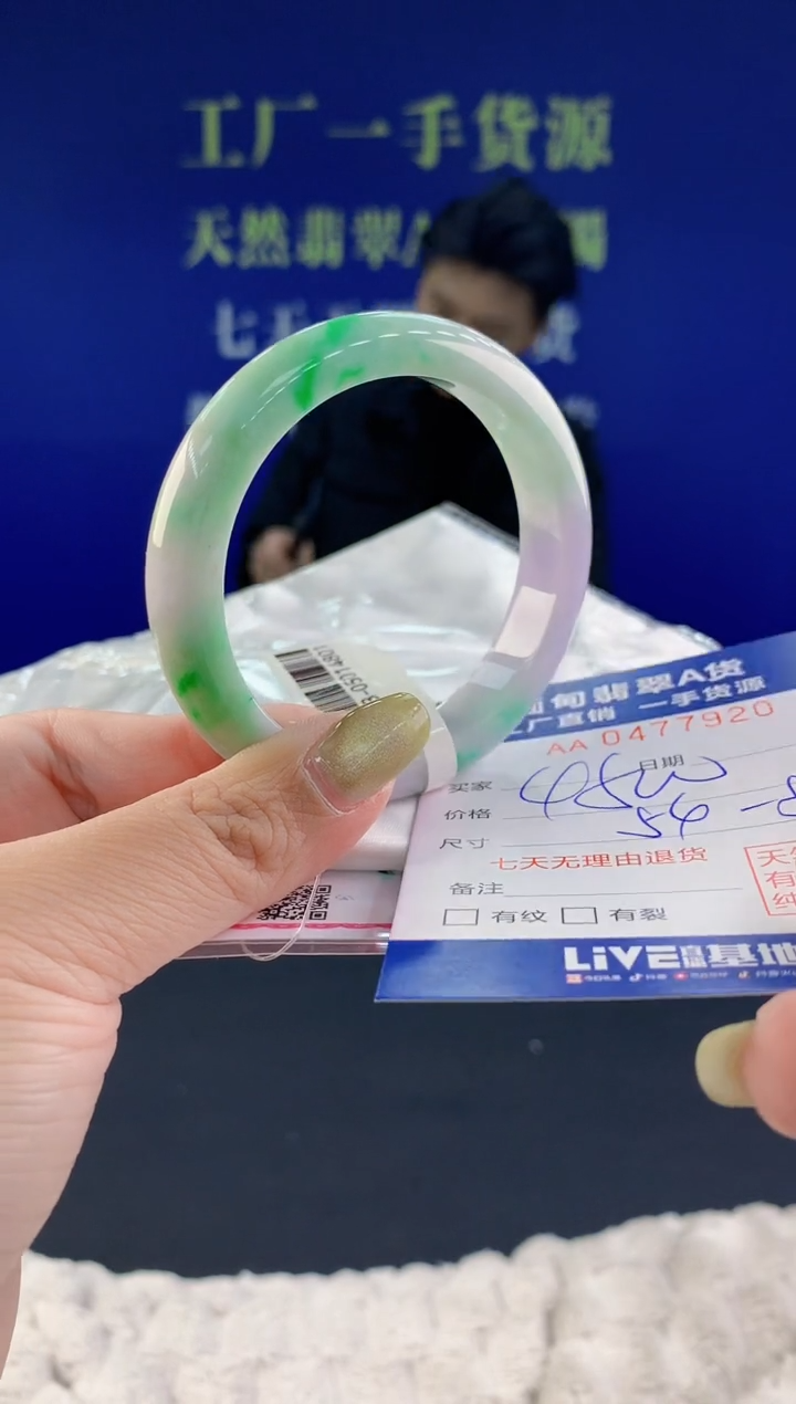 【闪购商品】翡翠手镯未镶嵌20天然A货翡翠