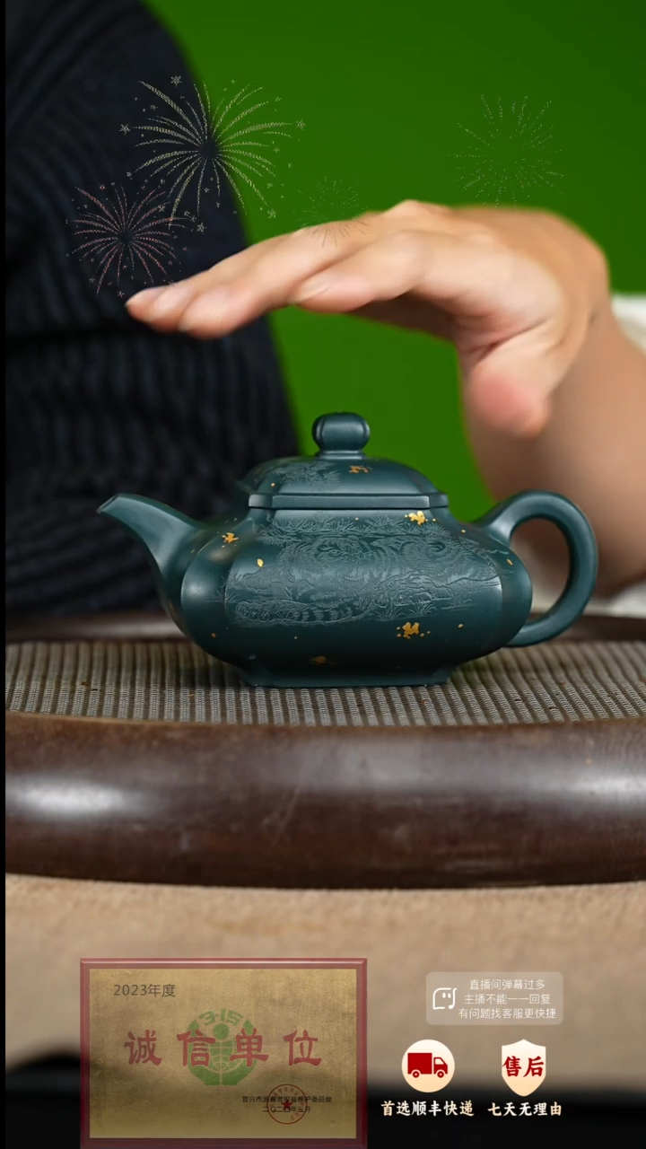 【闪购商品】紫砂茶壶71 紫砂茶壶