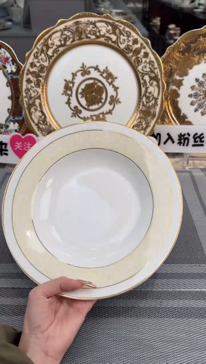 【闪购商品】瓷片9英寸草帽盘福利款 2个