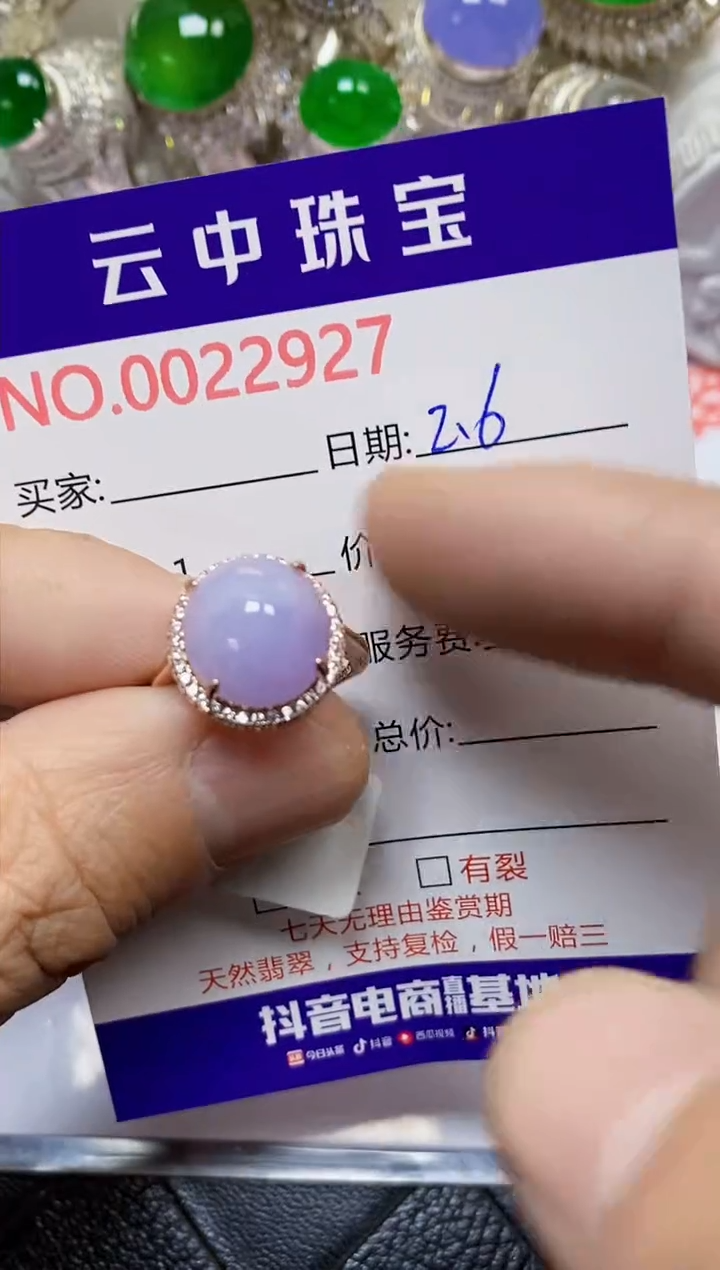 【闪购商品】翡翠戒指银S925镶嵌/2927