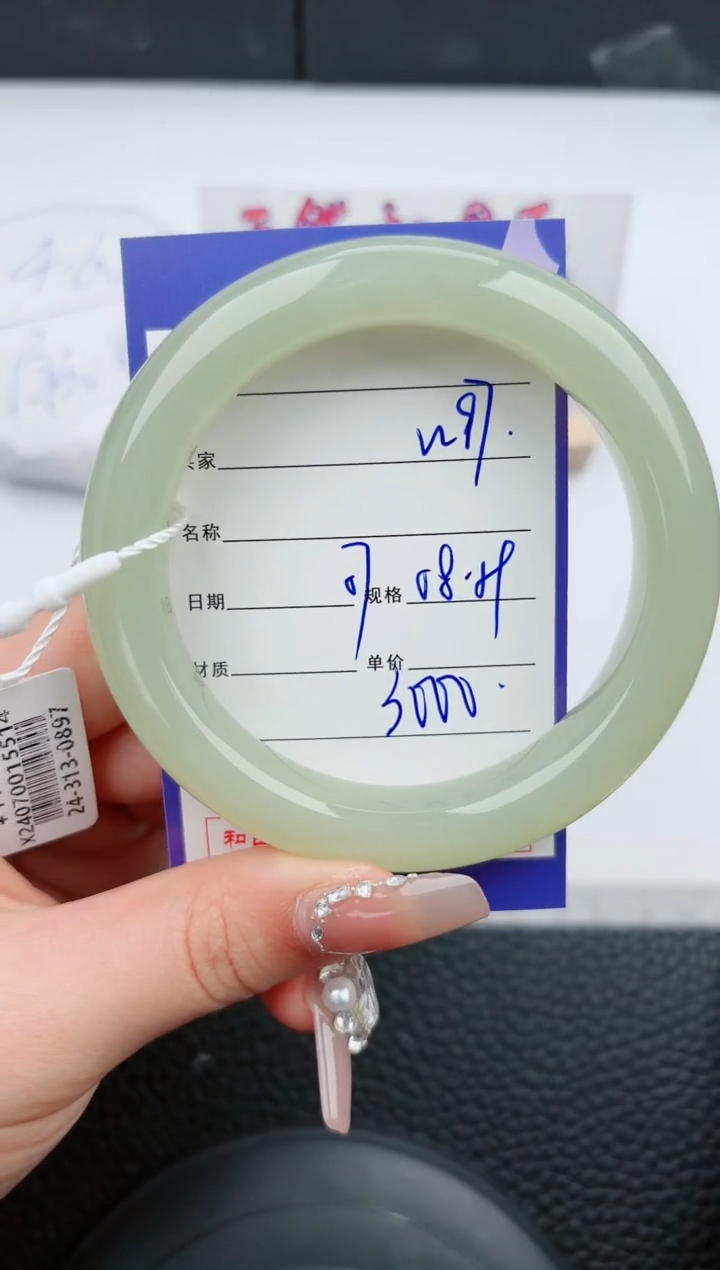 【闪购商品】和田玉手镯未镶嵌97微色差T5