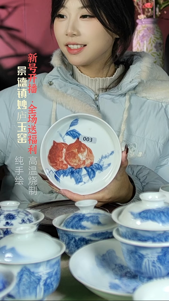 盘陶欣妙庐玉窑壶承003微瑕