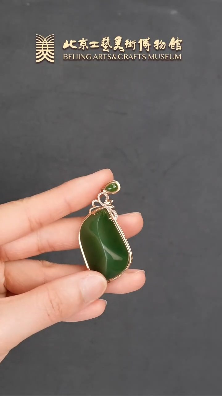 【闪购商品】和田玉挂件18K金镶嵌B0115GMD128和田碧玉异形挂件