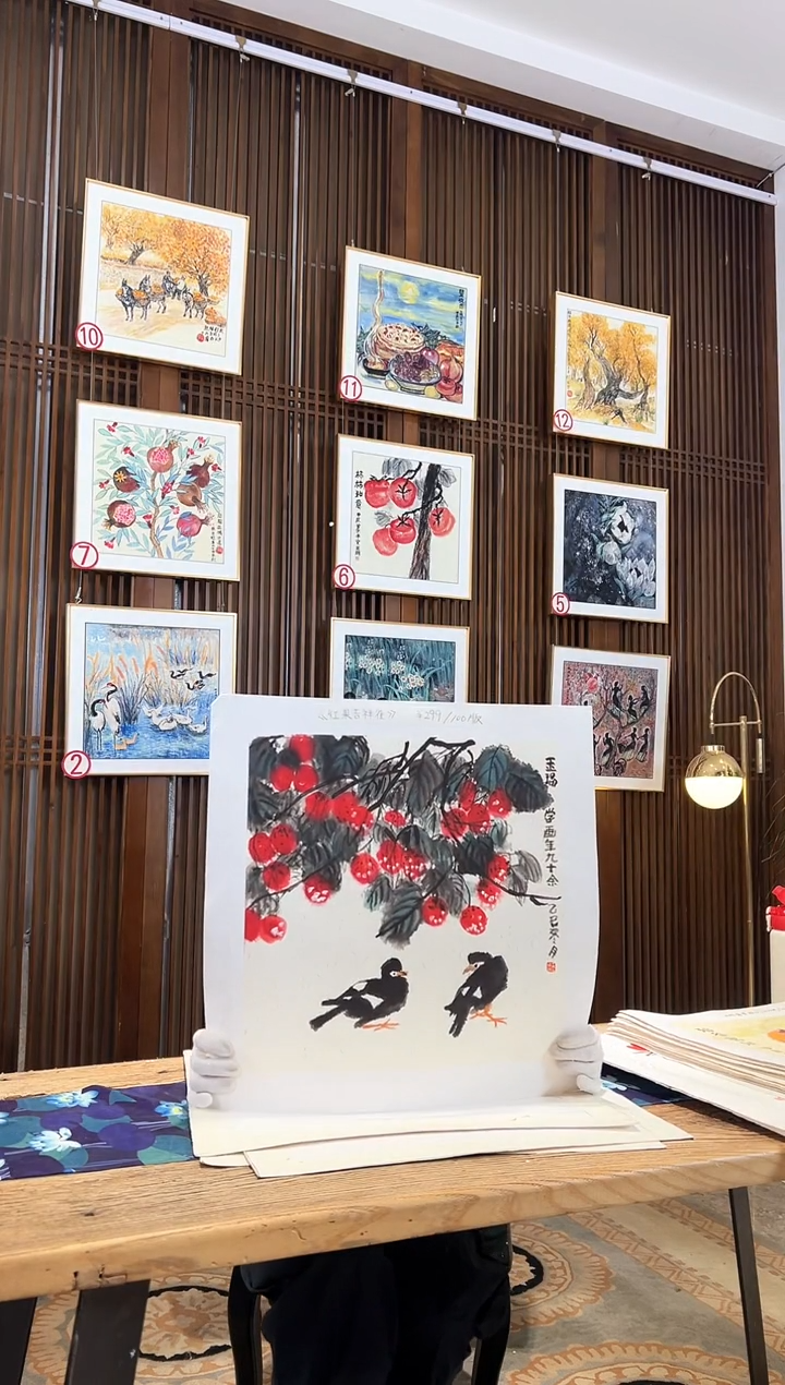 版画版画耿玉琨名章限量版画S