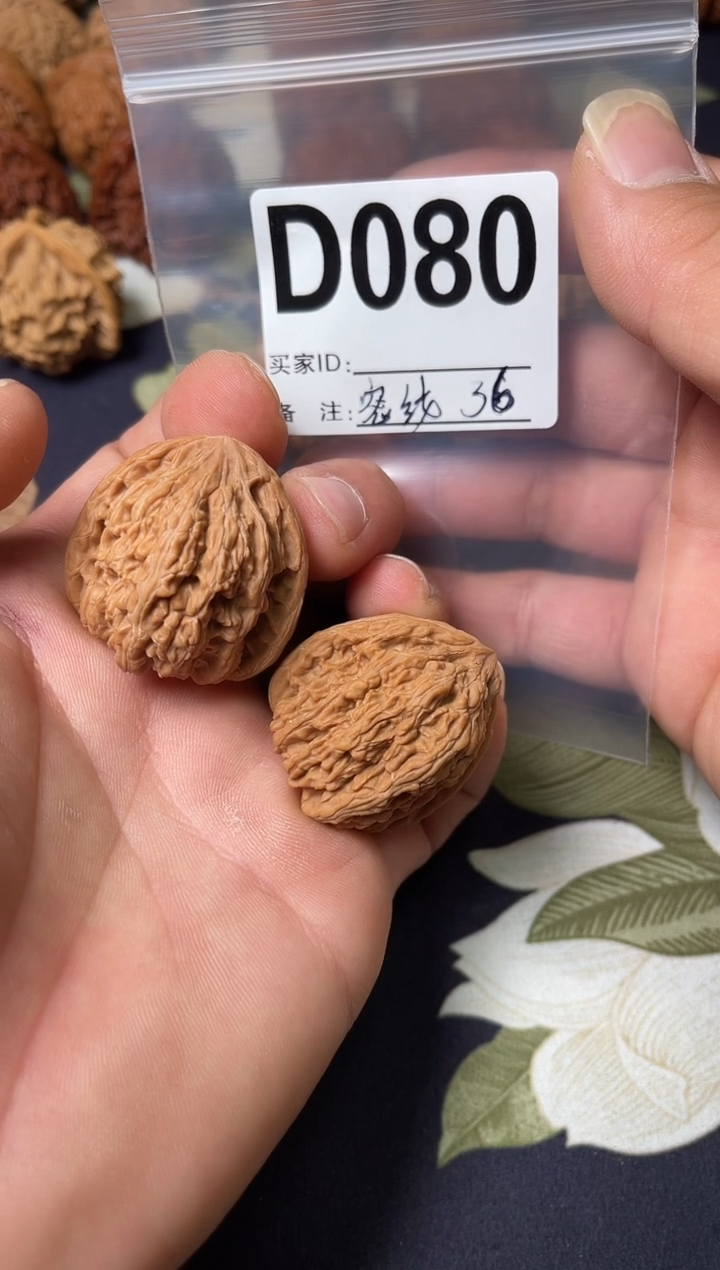 吊坠文玩核桃大**家46密纹 080