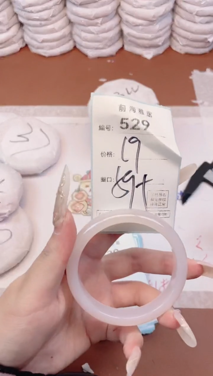 【闪购商品】玛瑙/玉髓手镯未镶嵌529