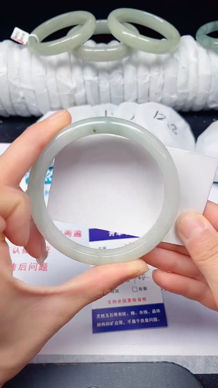 未镶嵌手镯石英质玉230-65/66