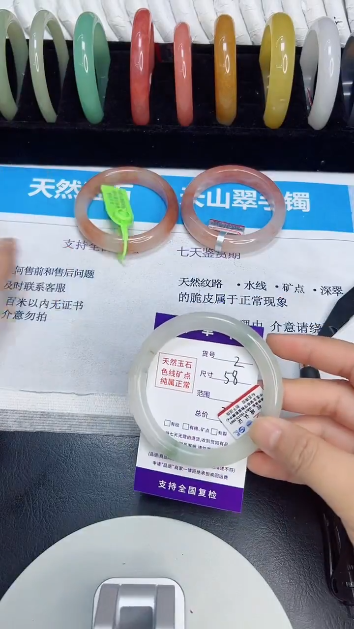 未镶嵌手镯石英质玉2/58