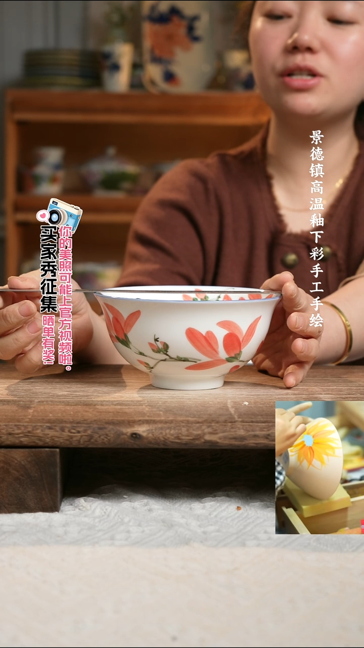陶瓷景德镇高温釉下彩手绘陶瓷