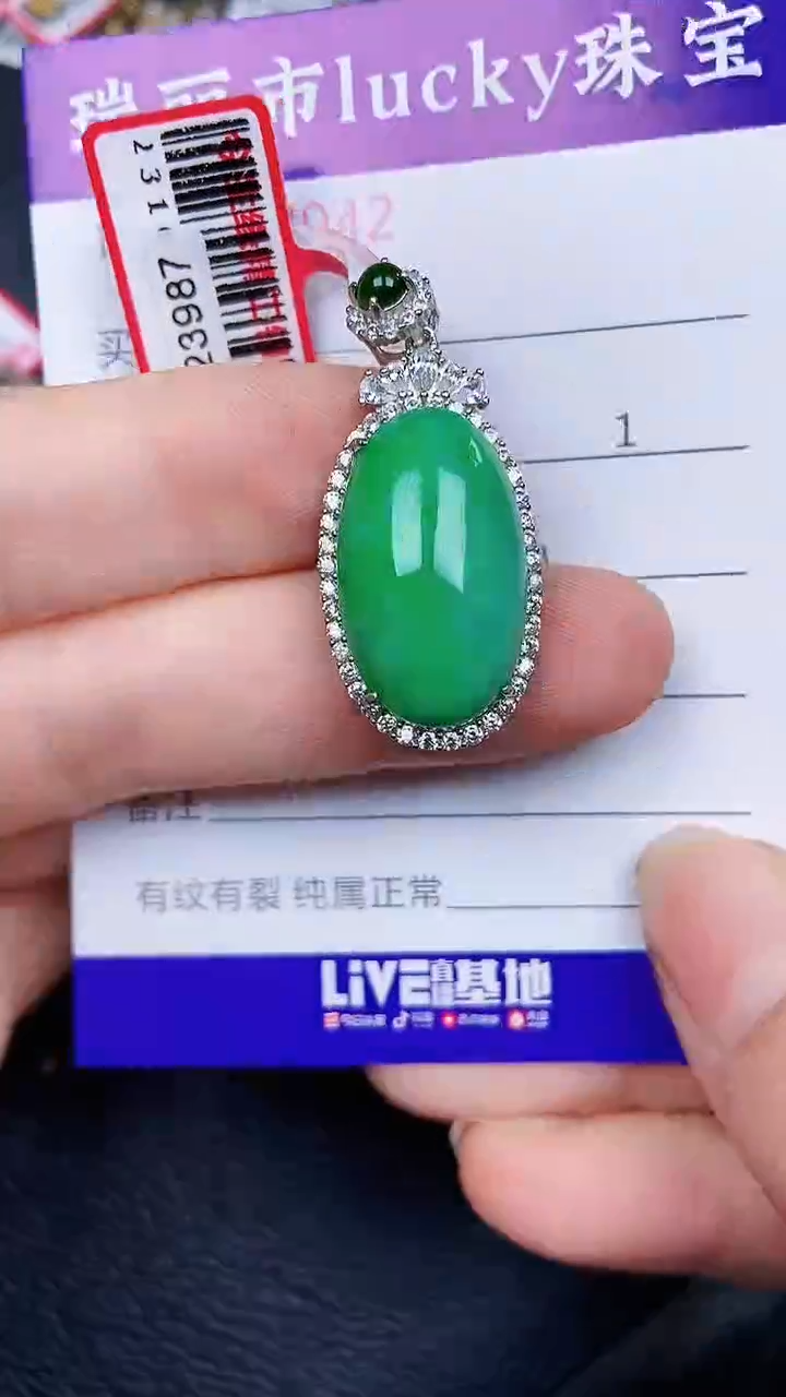 颈饰银S925镶嵌翡翠42