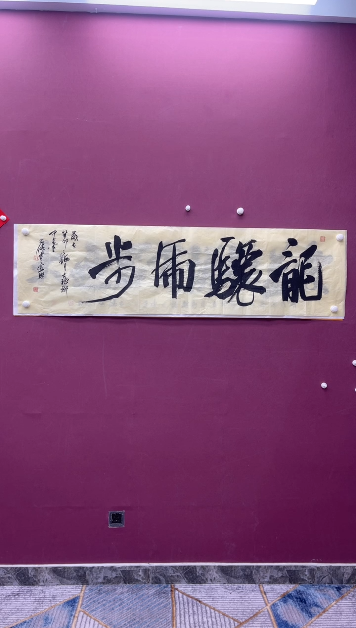 【闪购商品】书法福利书法作品