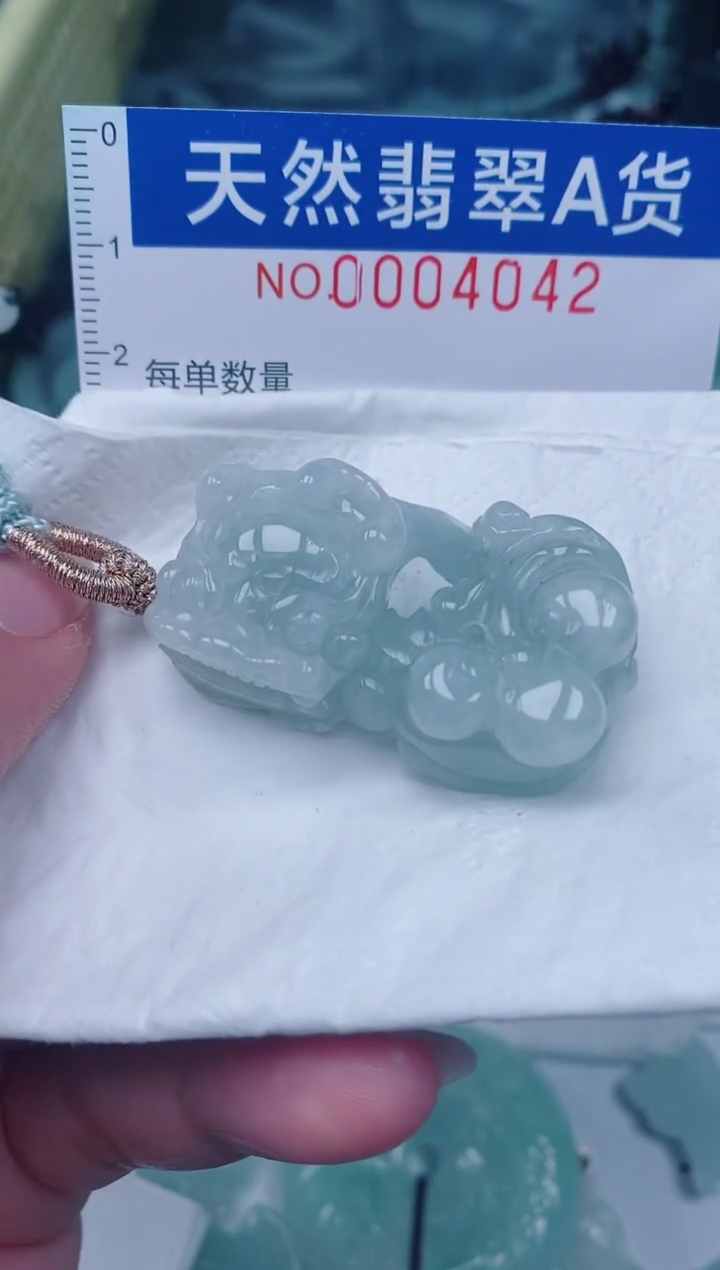 颈饰未镶嵌翡翠00004042
