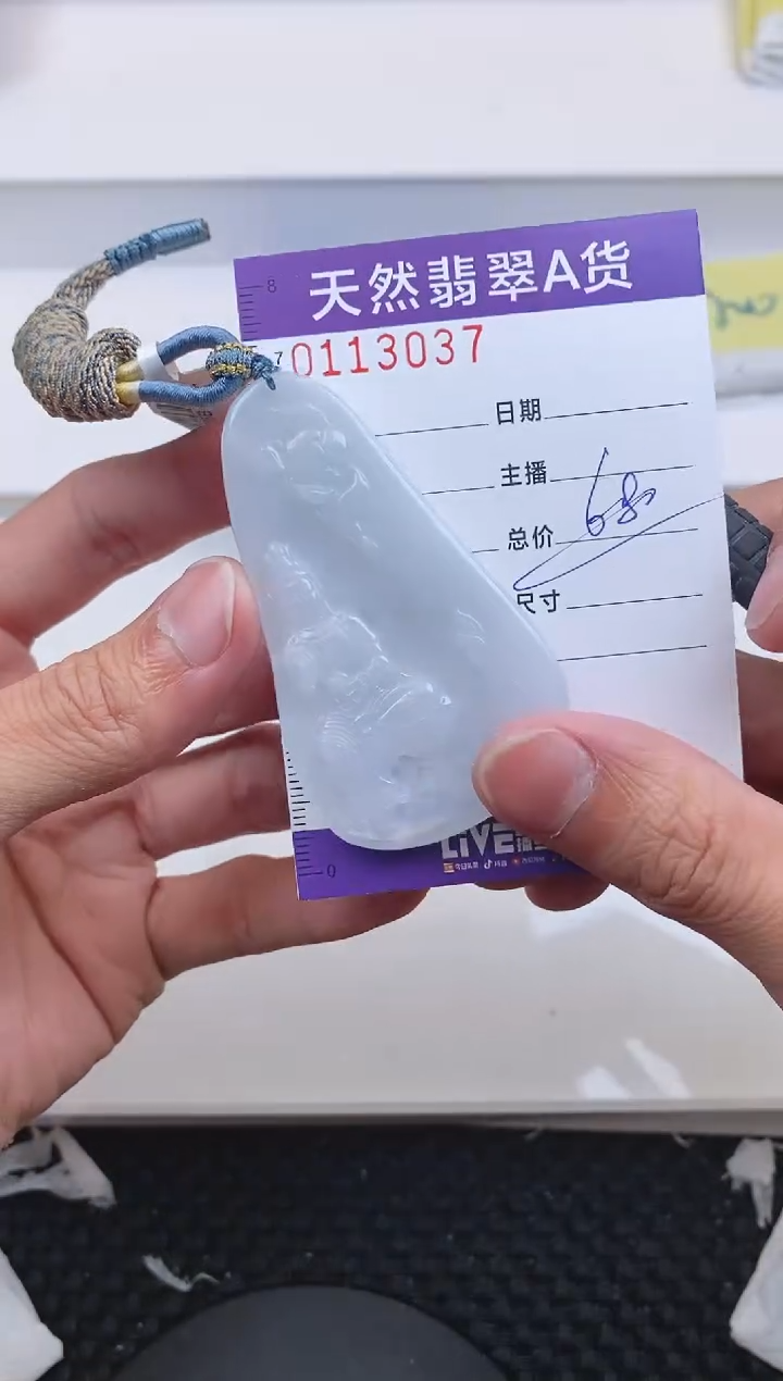 【闪购商品】翡翠颈饰未镶嵌3037......