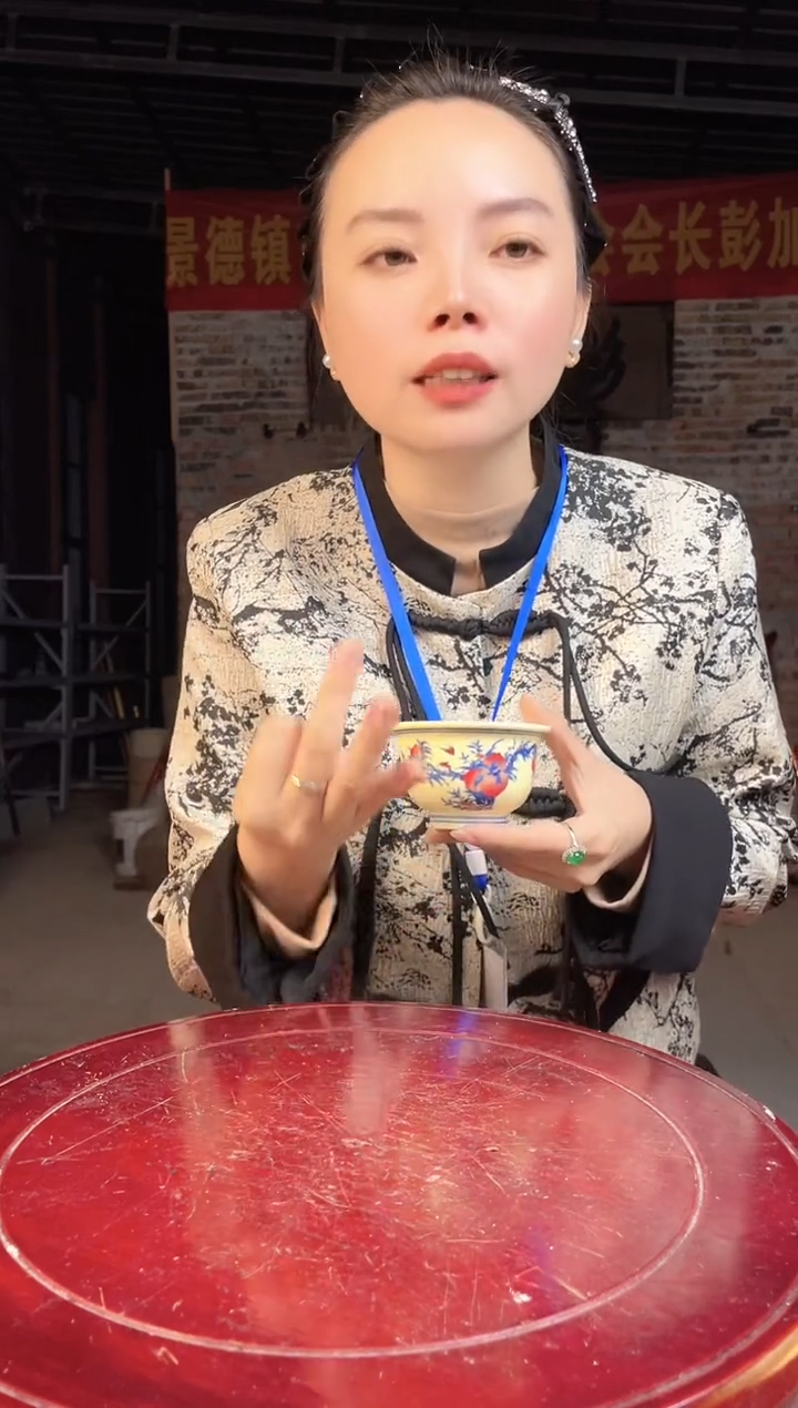 摆件陶景德镇陶瓷杯