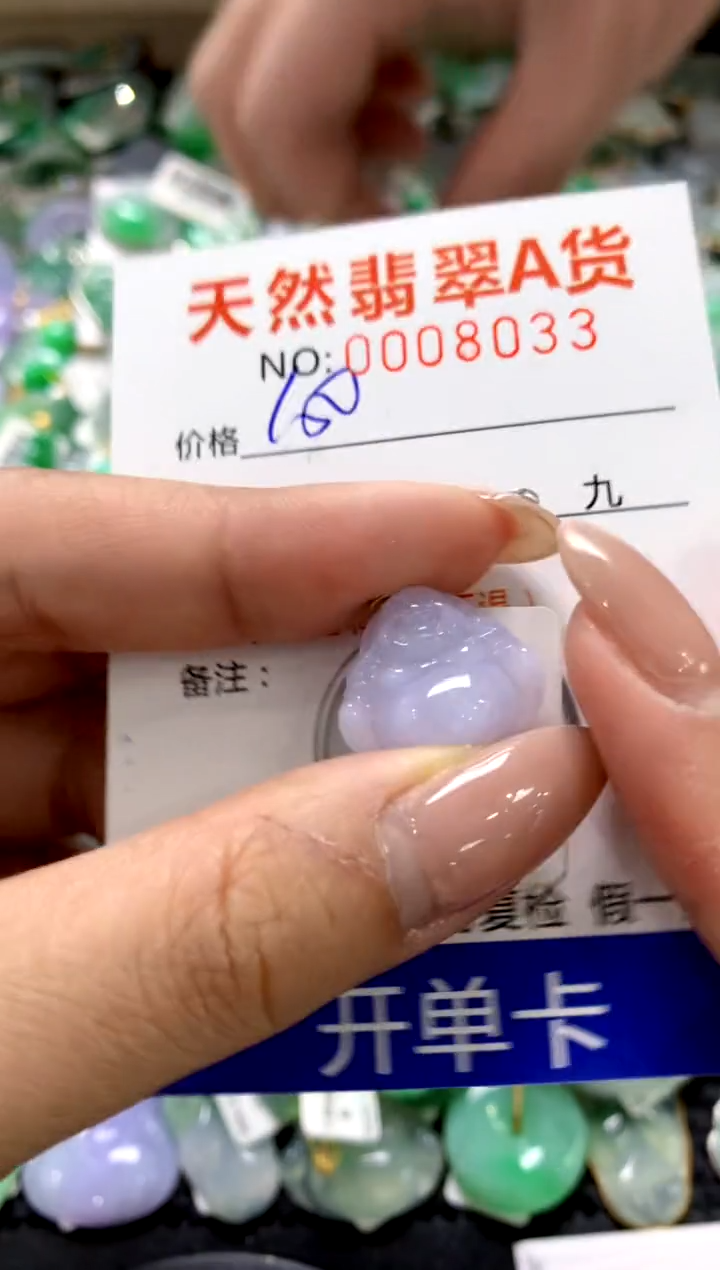 颈饰18K金镶嵌翡翠1111111111111111