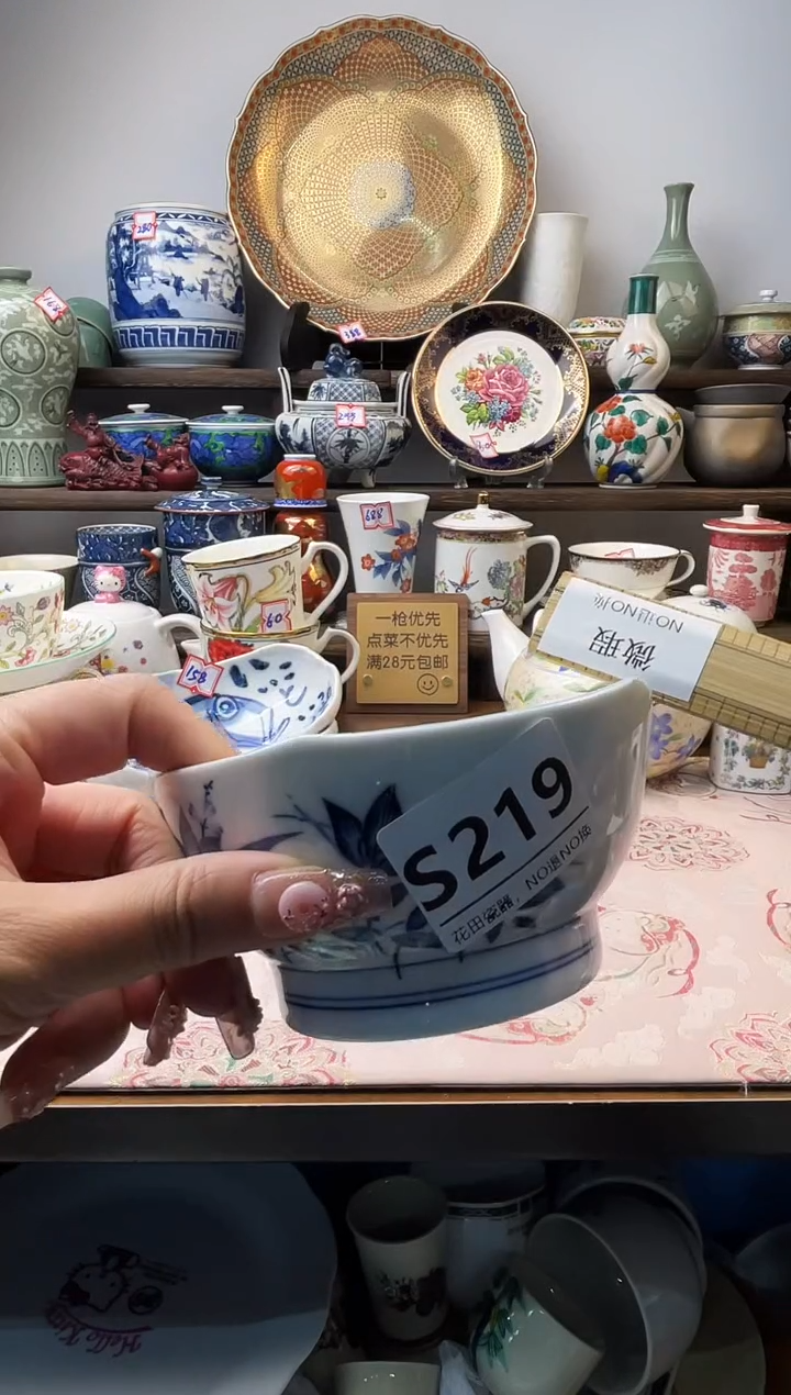 瓷片会**鱼S219不退不换.感谢理解