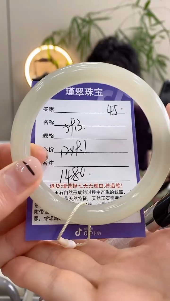 【闪购商品】和田玉手镯未镶嵌45微色差