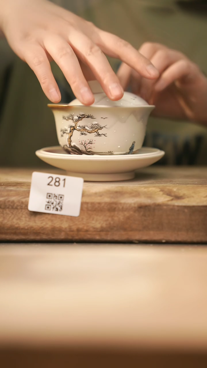 【闪购商品】【落单孤品】福利/盖碗@@281
