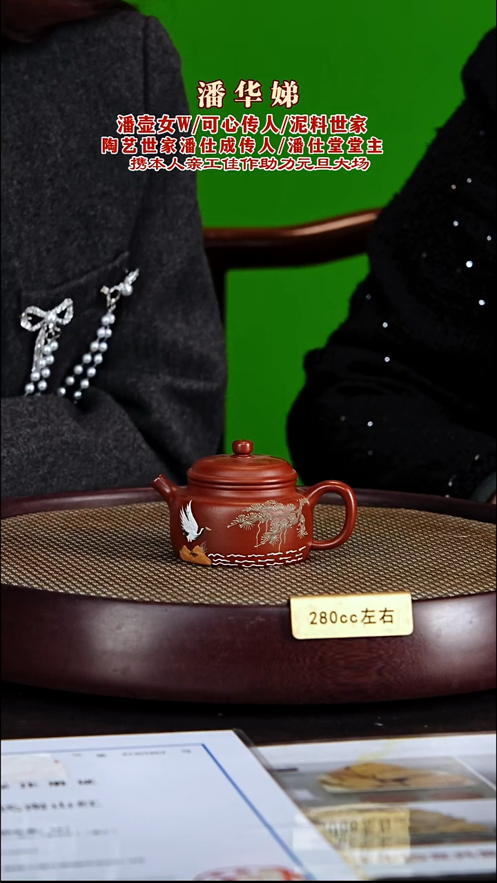 茶壶紫砂紫砂壶潘华娣