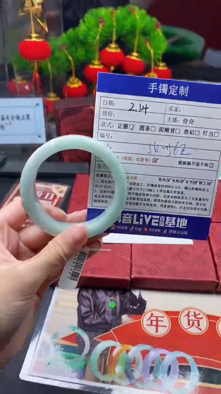 【闪购商品】定制翡翠手镯定制未镶嵌手镯定制