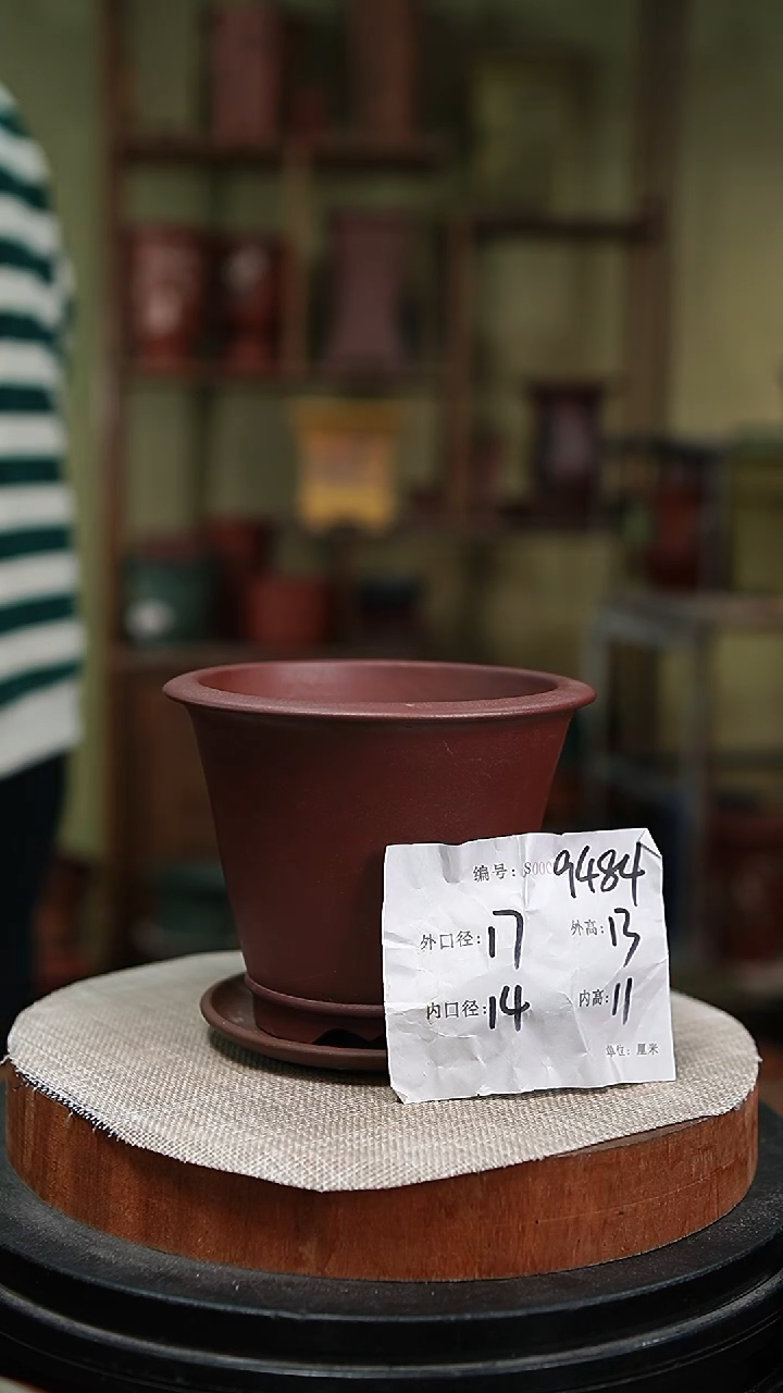 【闪购商品】紫砂花盆紫砂花盆9484+z
