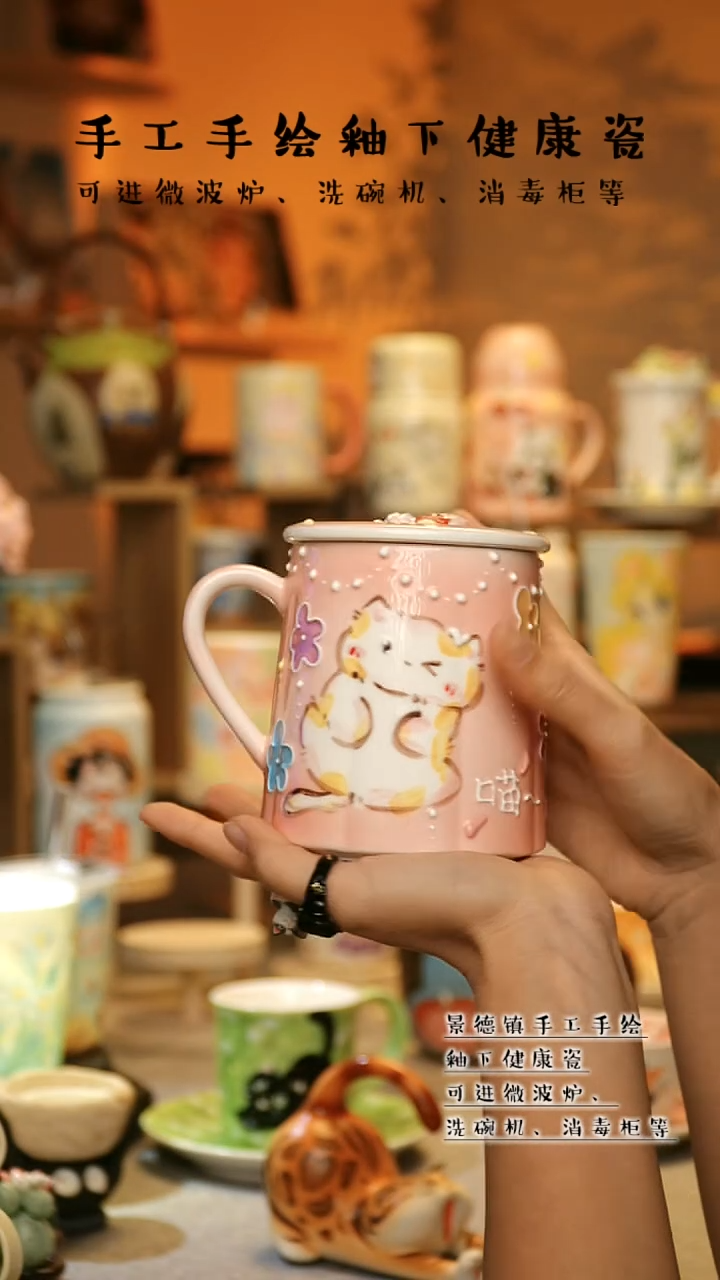 【闪购商品】杯陶瓷景德镇高温釉下彩&W218