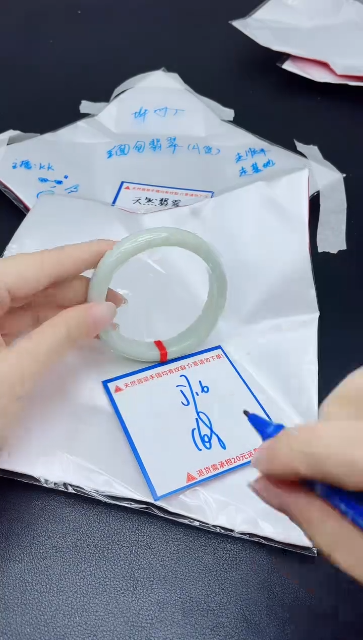 【闪购商品】翡翠手镯未镶嵌我