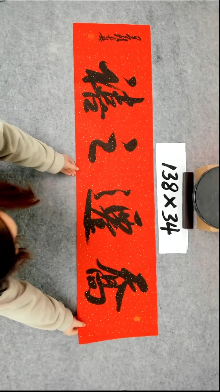 书法吕老师书法作品